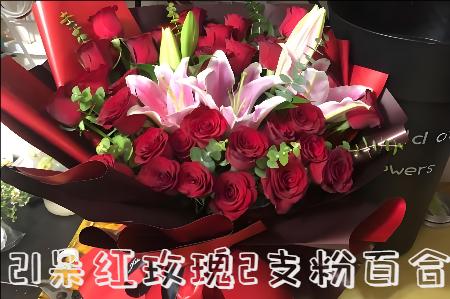 邵阳绥宁县花店